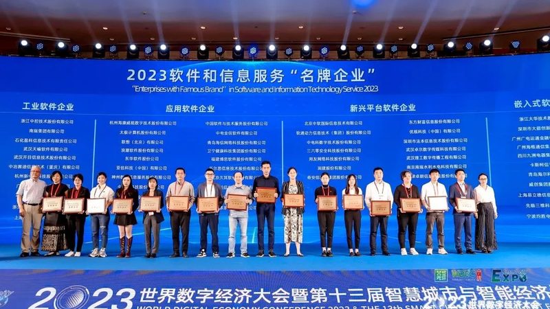 医院信息系统集成：参数要求解析与选型策略