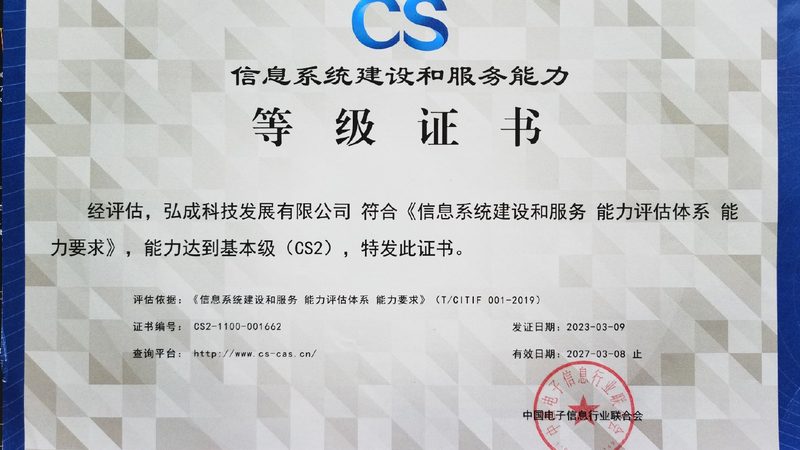 合伙人股权结构设计：软件公司最容易踩的五个坑