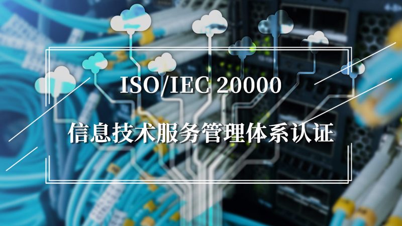 上海综合布线工程：揭秘其重要性及选型要点