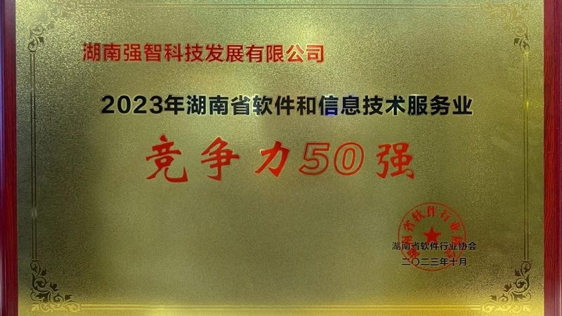 桌面运维外包服务报价主要包括以下几个方面：