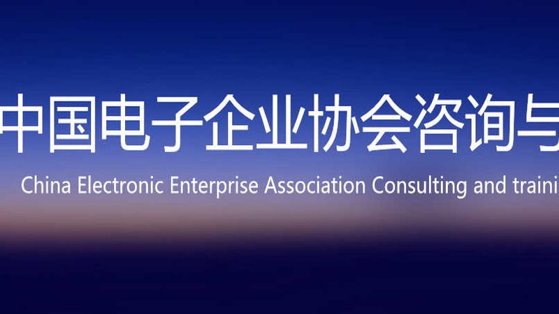 IT咨询项目报价：揭秘报价背后的关键要素