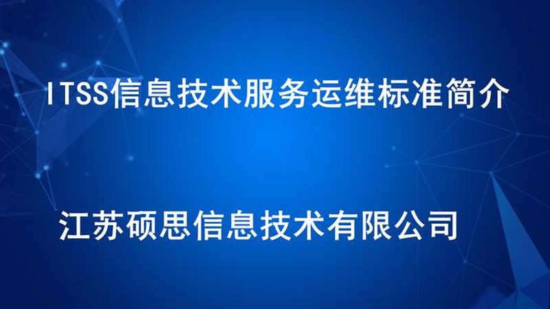 数据中心运维的隐形战场：从“不宕机”到“高可用”的进阶逻辑