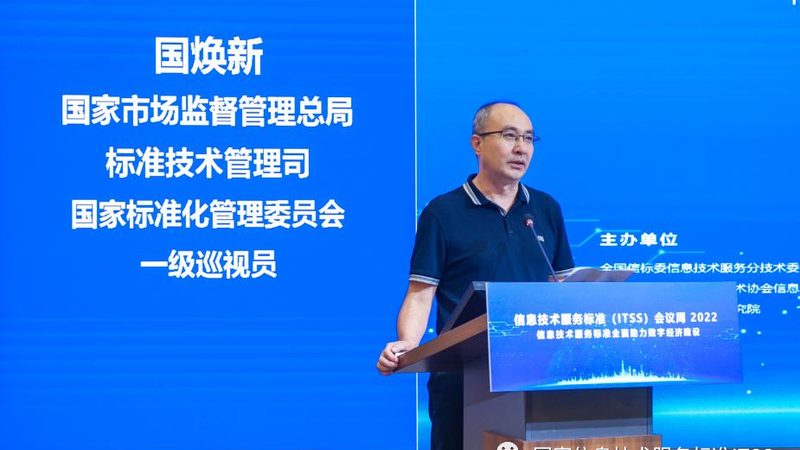 数据中心运维外包，选对服务商的关键在哪