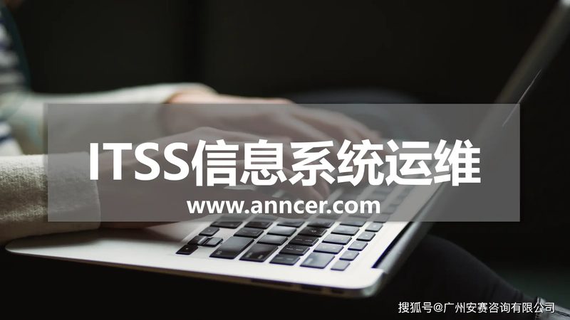 信息系统集成项目的全流程拆解与关键节点把控